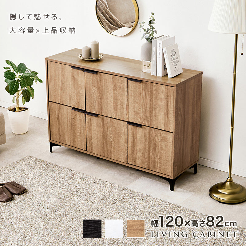キャビネット キャビネット RCC-1579 (約)幅120×奥行40×高さ82cm 全3色