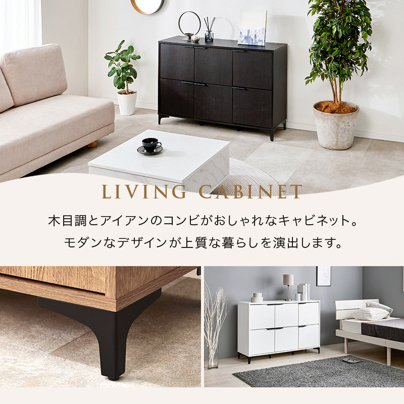 キャビネット キャビネット RCC-1579 (約)幅120×奥行40×高さ82cm 全3色