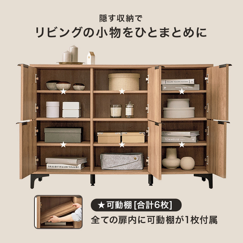 キャビネット キャビネット RCC-1579 (約)幅120×奥行40×高さ82cm 全3色