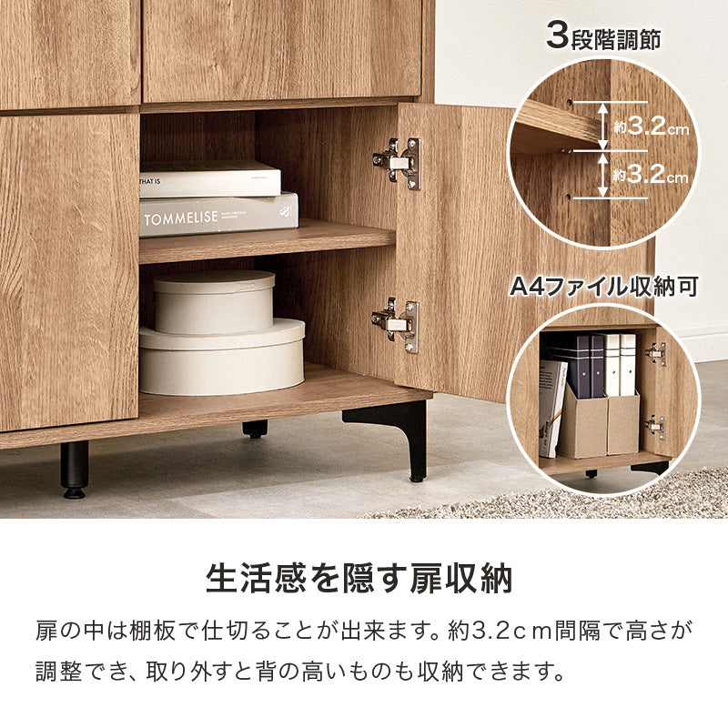 キャビネット キャビネット RCC-1579 (約)幅120×奥行40×高さ82cm 全3色