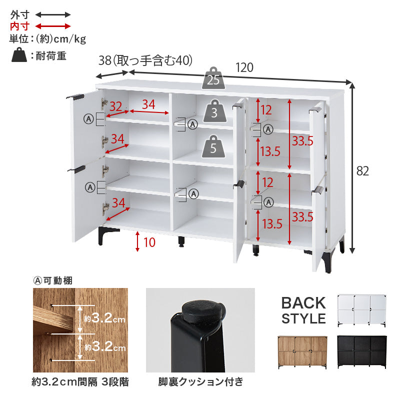 キャビネット キャビネット RCC-1579 (約)幅120×奥行40×高さ82cm 全3色