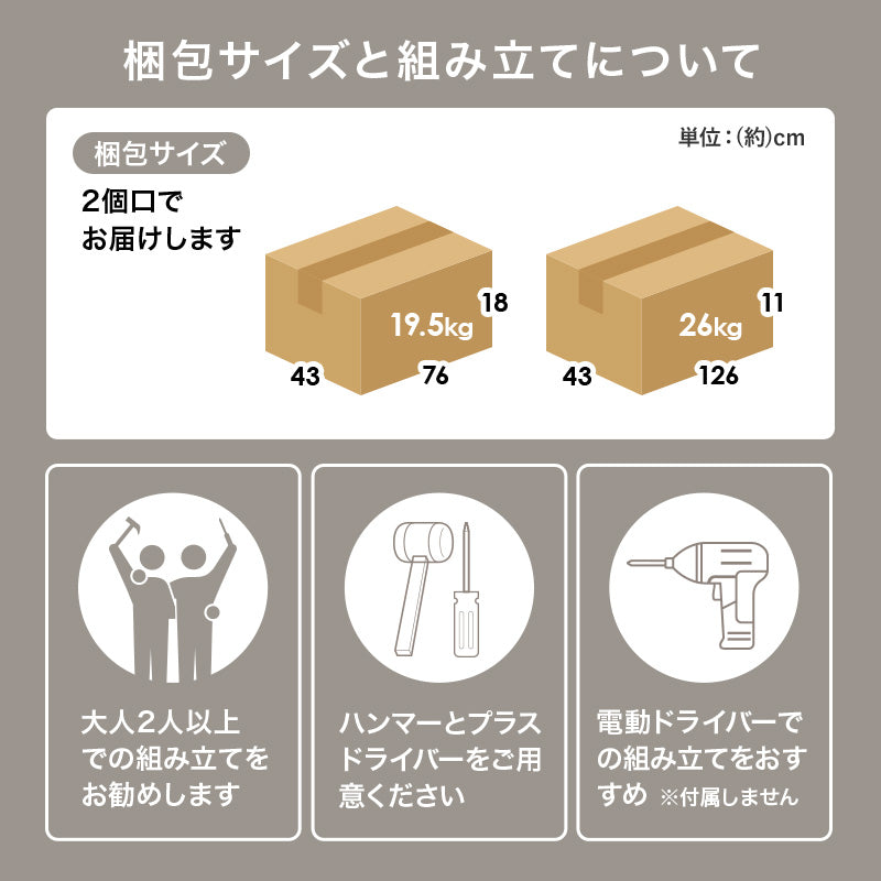 キャビネット キャビネット RCC-1579 (約)幅120×奥行40×高さ82cm 全3色