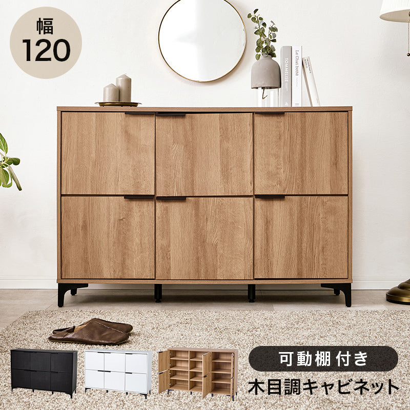 キャビネット キャビネット RCC-1579 (約)幅120×奥行40×高さ82cm 全3色