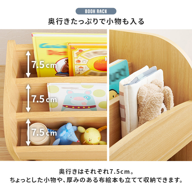 リビング収納 絵本ラック RCC-1608 (約)幅63×奥行29×高さ59cm 全3色