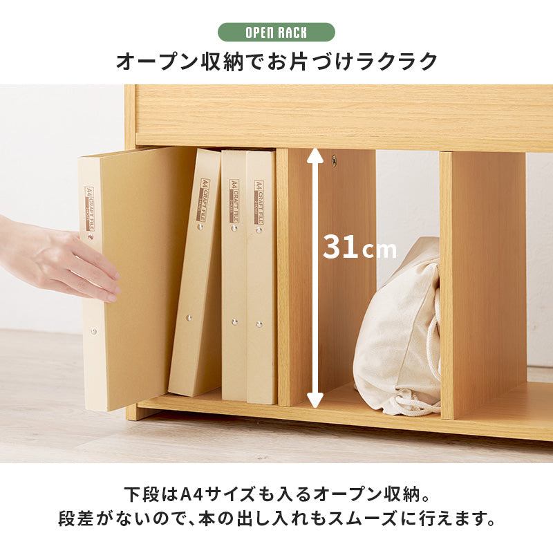 リビング収納 絵本ラック RCC-1608 (約)幅63×奥行29×高さ59cm 全3色