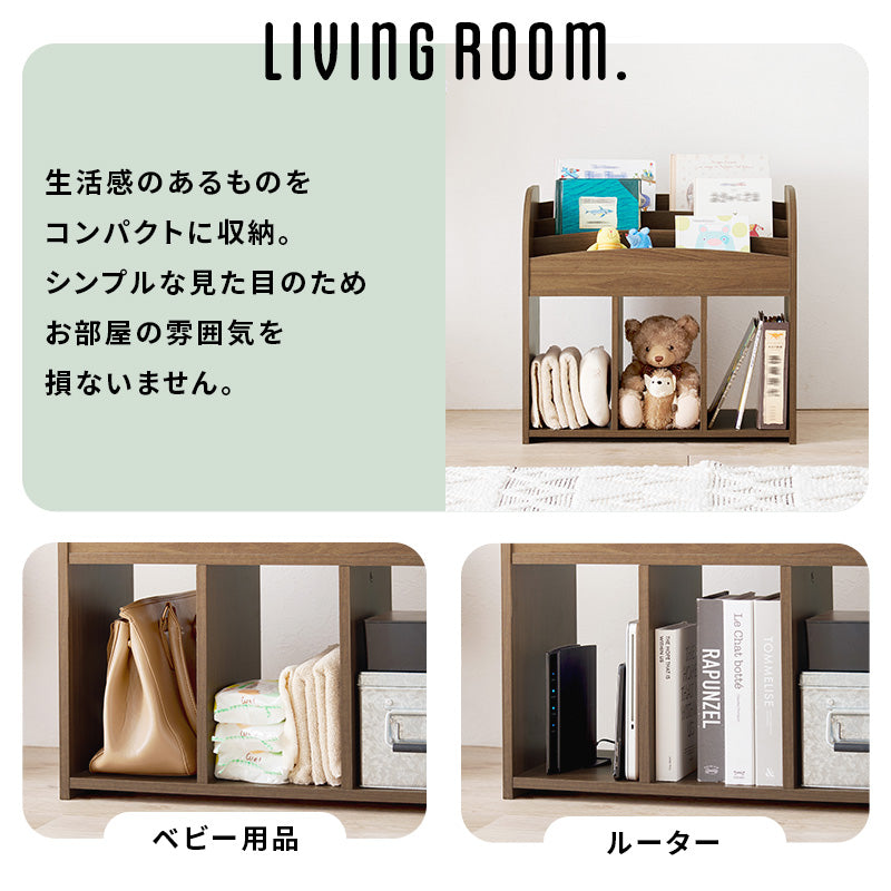 リビング収納 絵本ラック RCC-1608 (約)幅63×奥行29×高さ59cm 全3色