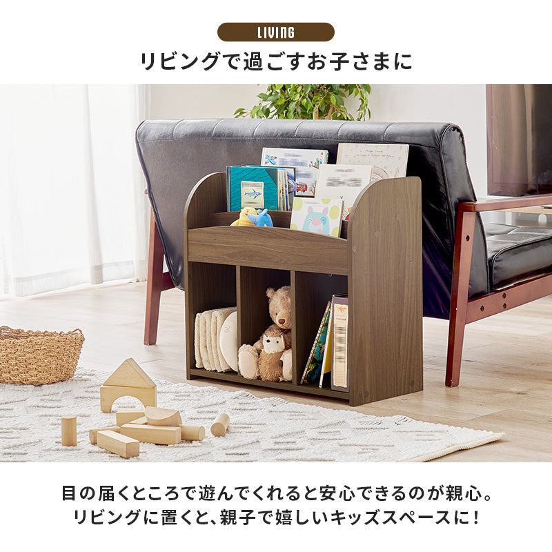 リビング収納 絵本ラック RCC-1608 (約)幅63×奥行29×高さ59cm 全3色