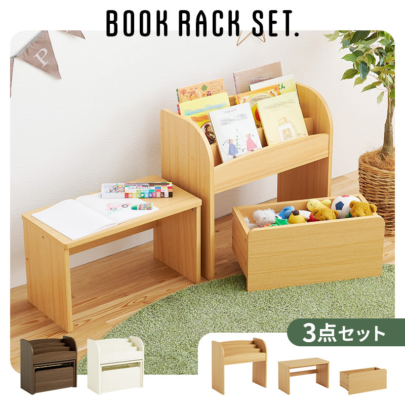 リビング収納 絵本ラック RCC-1609 (約)幅60×奥行30×高さ60cm 全3色