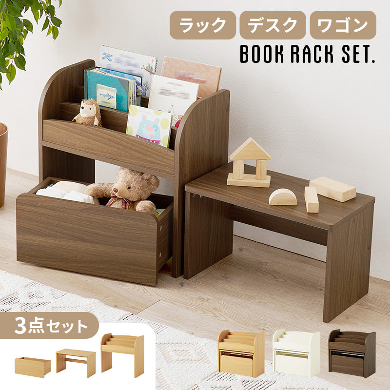 リビング収納 絵本ラック RCC-1609 (約)幅60×奥行30×高さ60cm 全3色