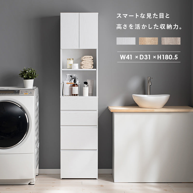リビング収納 ハイタイプすき間収納 RCC-1625 (約)幅41×奥行31×高さ180.5cm 全3色