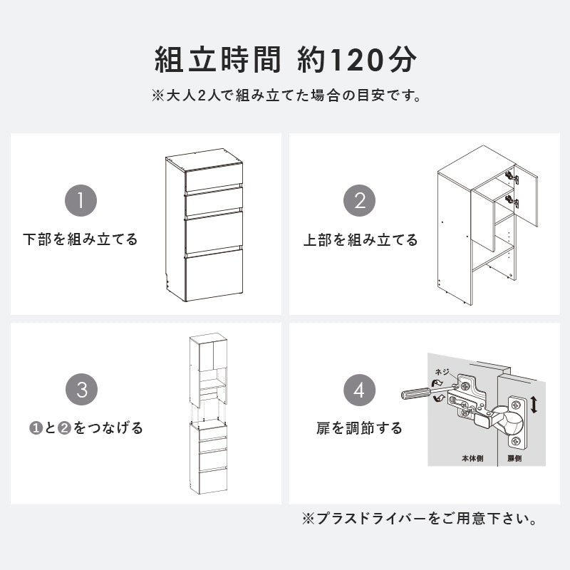 リビング収納 ハイタイプすき間収納 RCC-1625 (約)幅41×奥行31×高さ180.5cm 全3色
