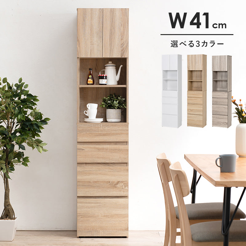 リビング収納 ハイタイプすき間収納 RCC-1625 (約)幅41×奥行31×高さ180.5cm 全3色