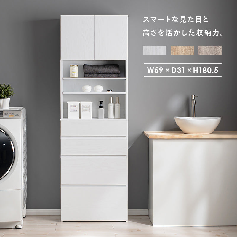 リビング収納 ハイタイプすき間収納 RCC-1626 (約)幅59×奥行31×高さ180.5cm 全3色