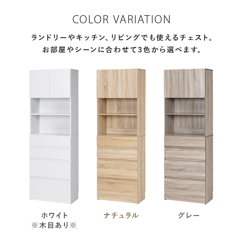 リビング収納 ハイタイプすき間収納 RCC-1626 (約)幅59×奥行31×高さ180.5cm 全3色