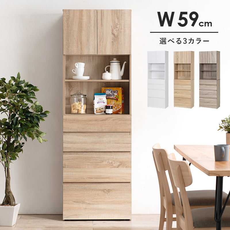 リビング収納 ハイタイプすき間収納 RCC-1626 (約)幅59×奥行31×高さ180.5cm 全3色