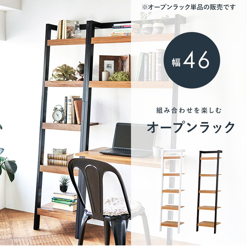 リビング収納 ラック RCC-1770 (約)幅46×奥行36×高さ183cm