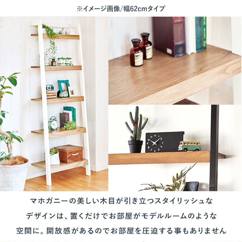 リビング収納 ラック RCC-1770 (約)幅46×奥行36×高さ183cm
