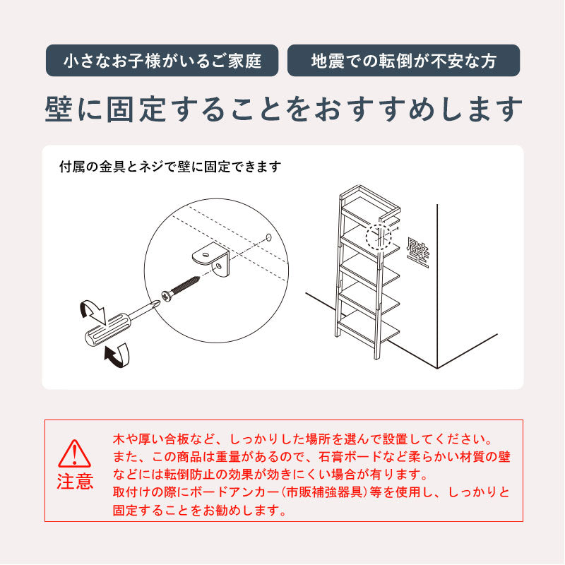 リビング収納 ラック RCC-1770 (約)幅46×奥行36×高さ183cm