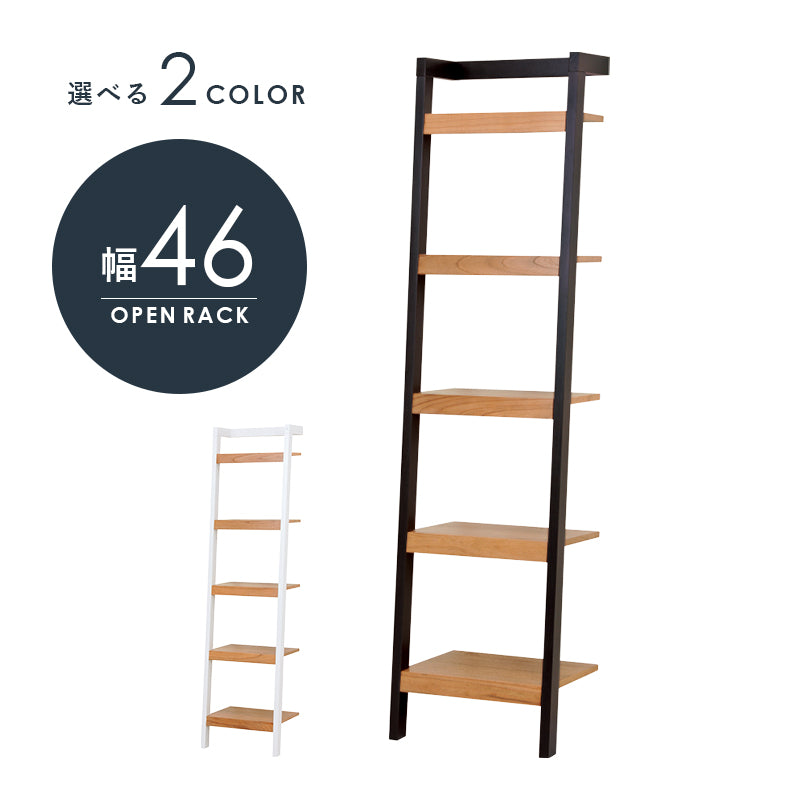 リビング収納 ラック RCC-1770 (約)幅46×奥行36×高さ183cm