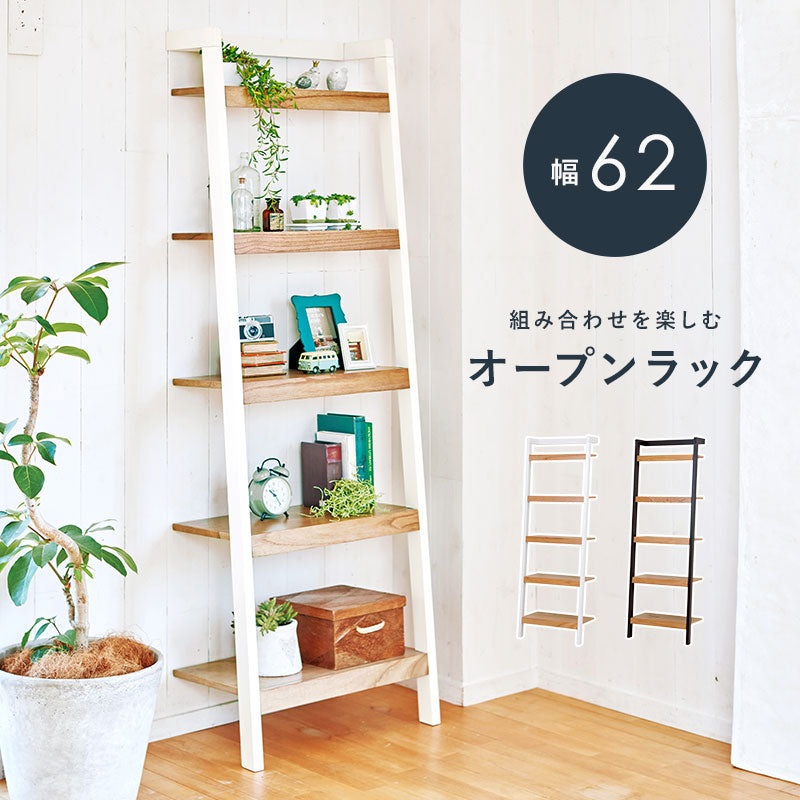 リビング収納 ラック RCC-1771 (約)幅62×奥行36×高さ183cm