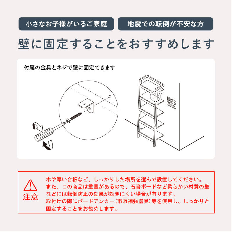 リビング収納 ラック RCC-1771 (約)幅62×奥行36×高さ183cm