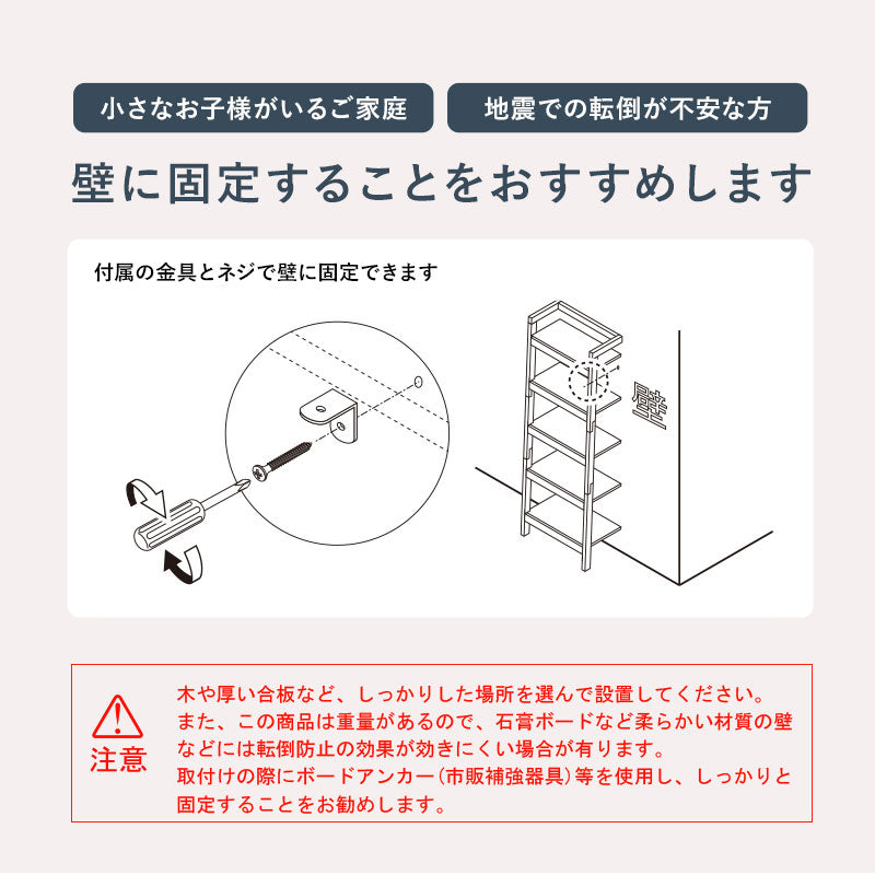 リビング収納 ラック RCC-1773 (約)幅96×奥行36×高さ183cm 全2色