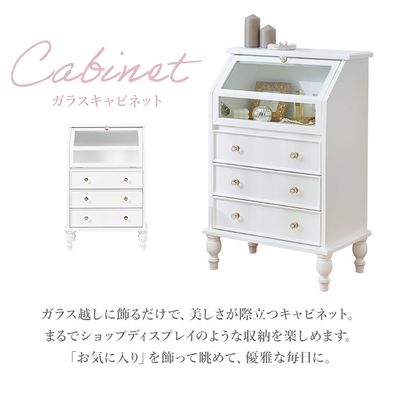 キャビネット ガラスキャビネット(アンティークホワイト) RCC-1787AW (約)幅60×奥行35×高さ90cm