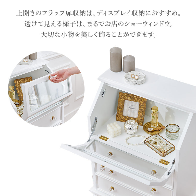 キャビネット ガラスキャビネット(アンティークホワイト) RCC-1787AW (約)幅60×奥行35×高さ90cm
