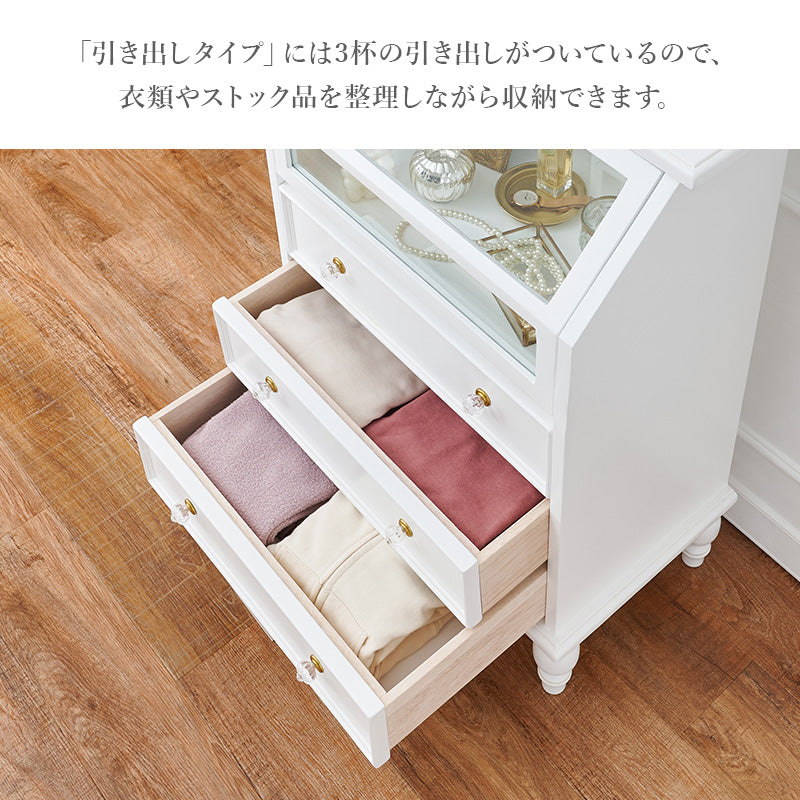 キャビネット ガラスキャビネット(アンティークホワイト) RCC-1787AW (約)幅60×奥行35×高さ90cm