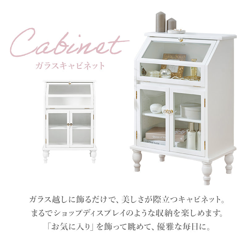 キャビネット ガラスキャビネット(アンティークホワイト) RCC-1788AW (約)幅60×奥行35×高さ90cm