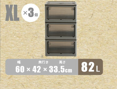 ラック 5面開きができる!折りたたみ収納ボックス Sサイズ (27L) 3個セット 収納 折りたたみ