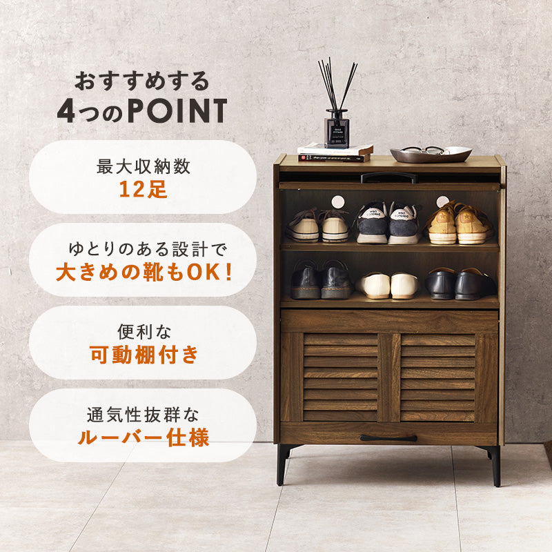 玄関収納 シューズラック RSR-1528 (約)幅61×奥行39.5(開扉時42.5)×高さ86cm 全3色