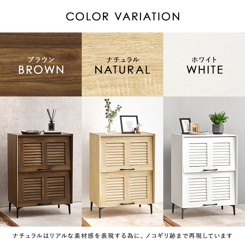 玄関収納 シューズラック RSR-1528 (約)幅61×奥行39.5(開扉時42.5)×高さ86cm 全3色