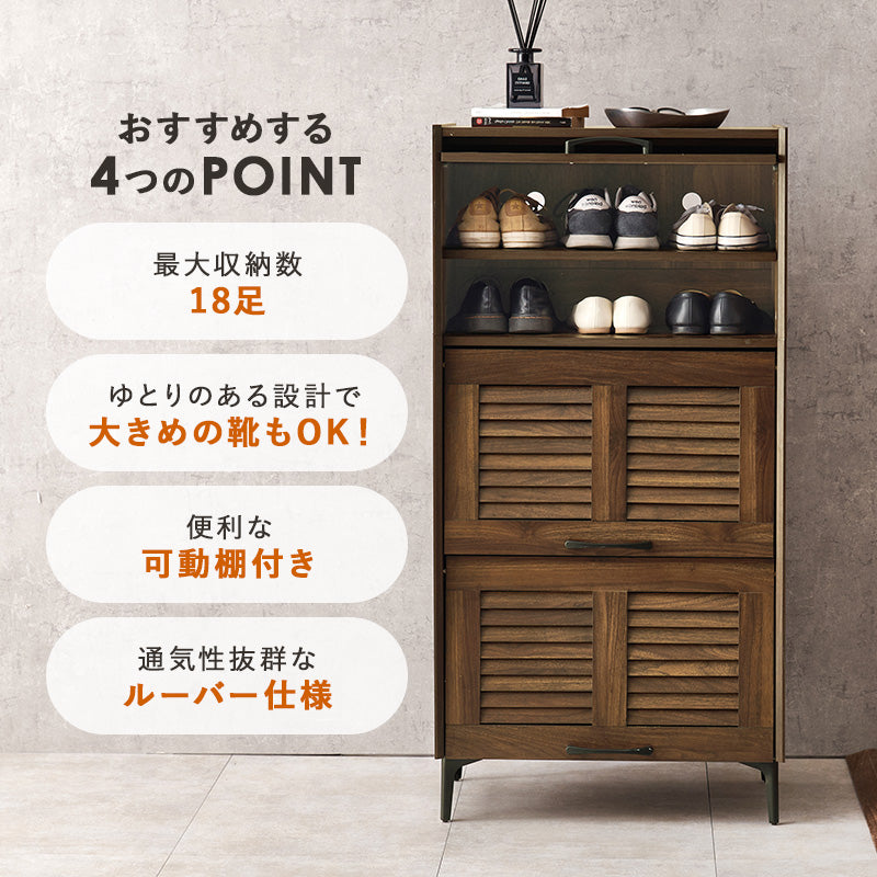玄関収納 シューズラック RSR-1529 (約)幅61×奥行39.5(開扉時42.5)×高さ122cm 全3色