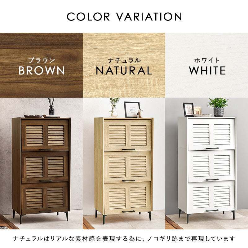玄関収納 シューズラック RSR-1529 (約)幅61×奥行39.5(開扉時42.5)×高さ122cm 全3色