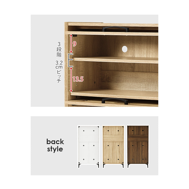 玄関収納 シューズラック RSR-1529 (約)幅61×奥行39.5(開扉時42.5)×高さ122cm 全3色