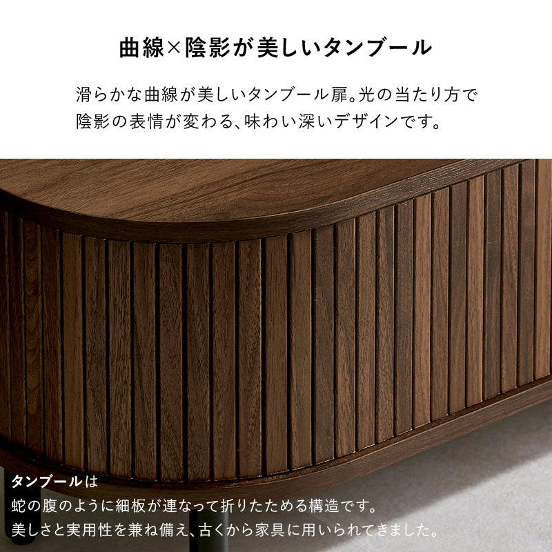 日用品・雑貨 TVボード RTV-1410 (約)幅119×奥行40.5×高さ38.5cm 全2色