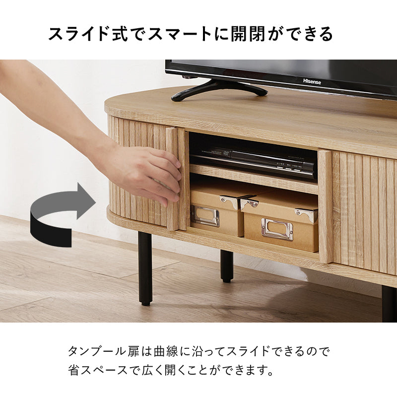 日用品・雑貨 TVボード RTV-1410 (約)幅119×奥行40.5×高さ38.5cm 全2色