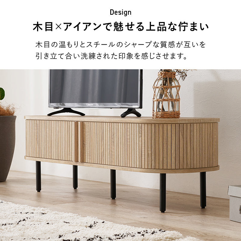 日用品・雑貨 TVボード RTV-1410 (約)幅119×奥行40.5×高さ38.5cm 全2色