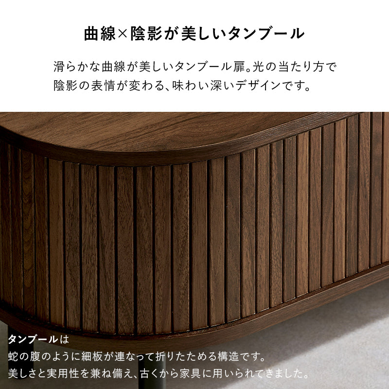 日用品・雑貨 TVボード RTV-1411 (約)幅137×奥行40.5×高さ38.5cm 全2色