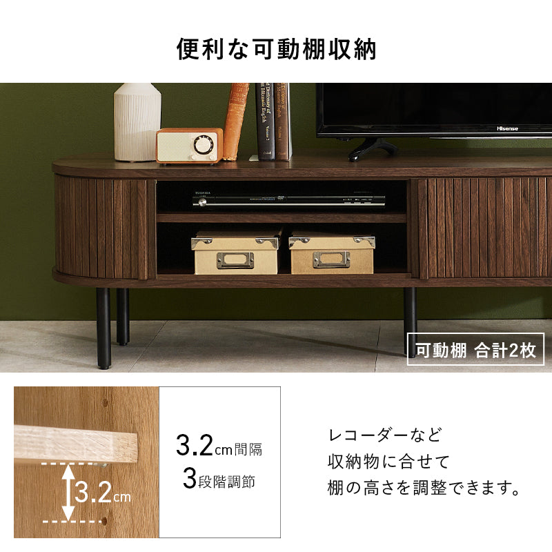 日用品・雑貨 TVボード RTV-1411 (約)幅137×奥行40.5×高さ38.5cm 全2色