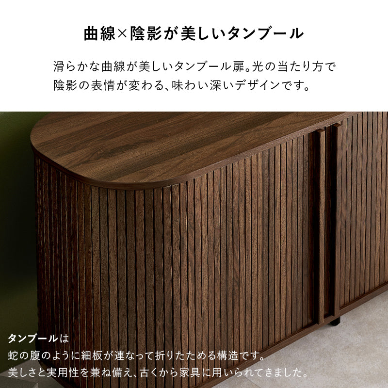 日用品・雑貨 TVボード RTV-1412 (約)幅119×奥行40.5×高さ67cm 全3色