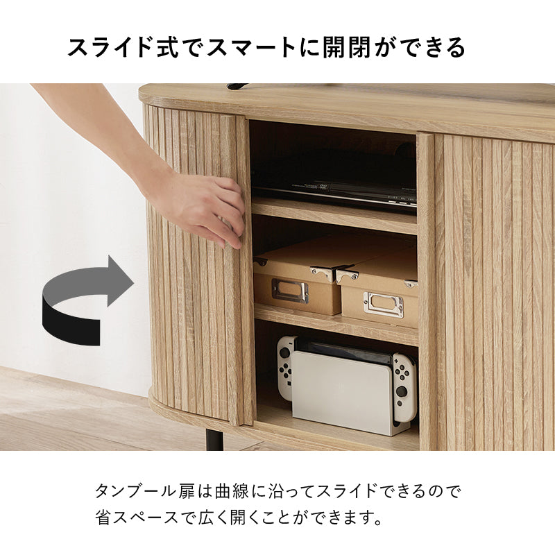 日用品・雑貨 TVボード RTV-1412 (約)幅119×奥行40.5×高さ67cm 全3色