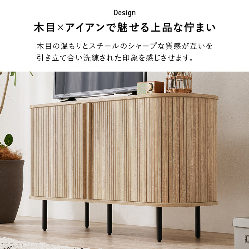 日用品・雑貨 TVボード RTV-1412 (約)幅119×奥行40.5×高さ67cm 全3色