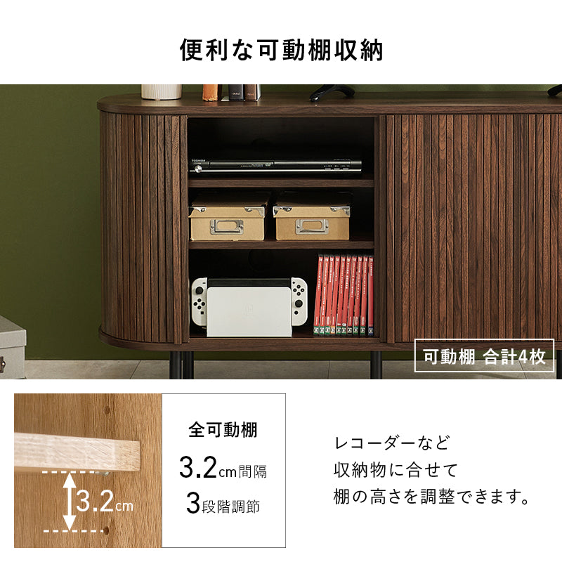 日用品・雑貨 TVボード RTV-1412 (約)幅119×奥行40.5×高さ67cm 全3色