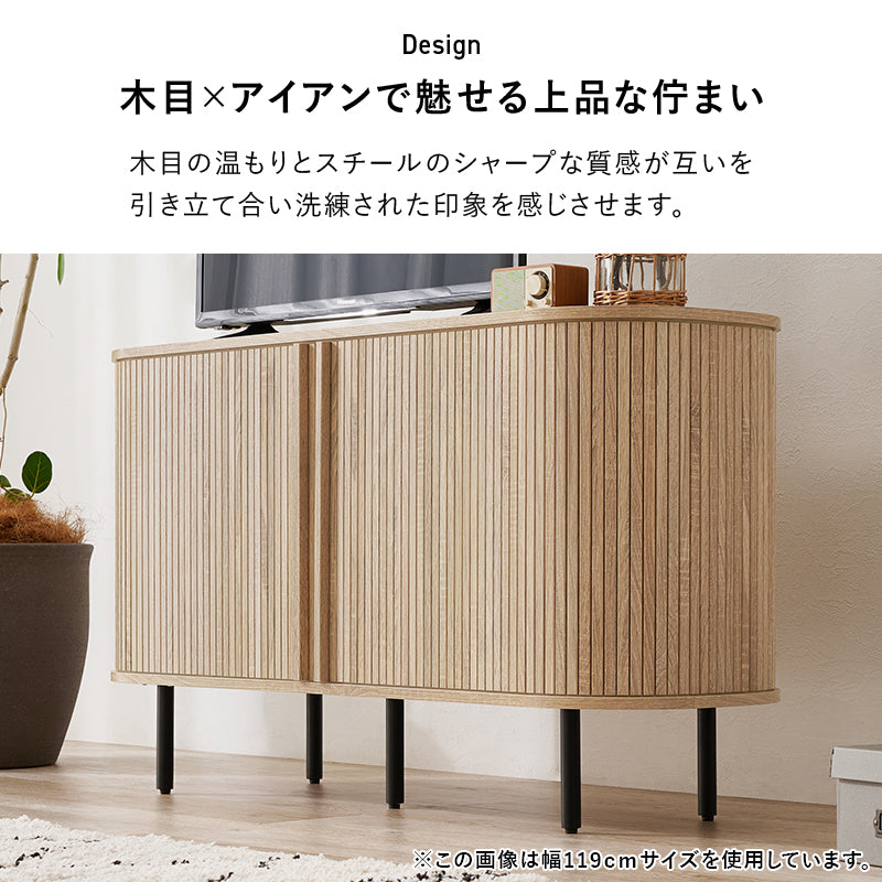 日用品・雑貨 TVボード RTV-1413 (約)幅137×奥行40.5×高さ67cm 全3色