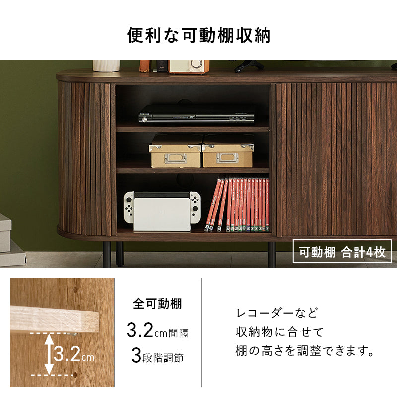 日用品・雑貨 TVボード RTV-1413 (約)幅137×奥行40.5×高さ67cm 全3色