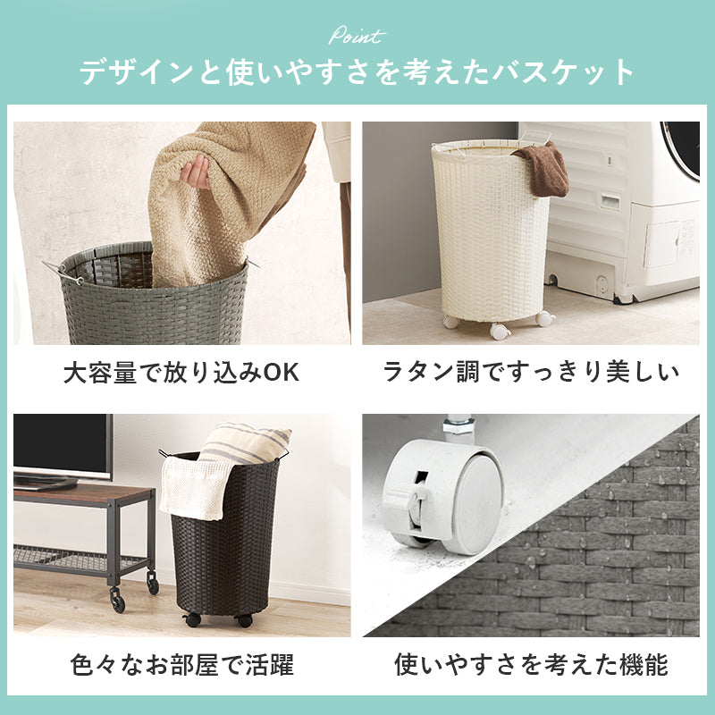 キッチン収納 バスケットワゴン RUD-2448 (約)幅45(取手含む)×奥行39×高さ61(取手含む)cm 全3色