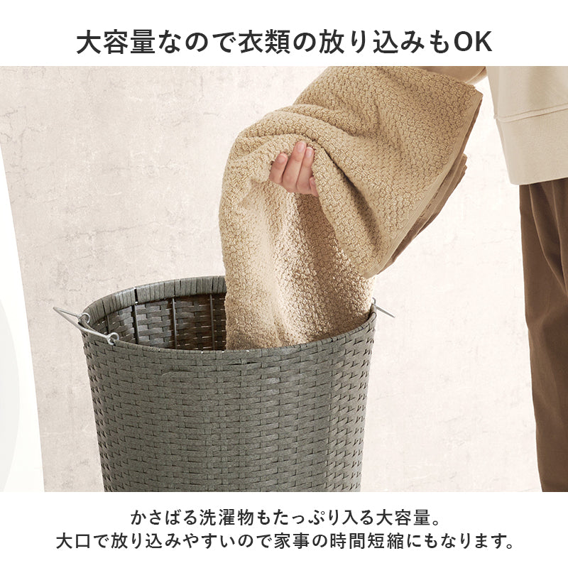 キッチン収納 バスケットワゴン RUD-2448 (約)幅45(取手含む)×奥行39×高さ61(取手含む)cm 全3色