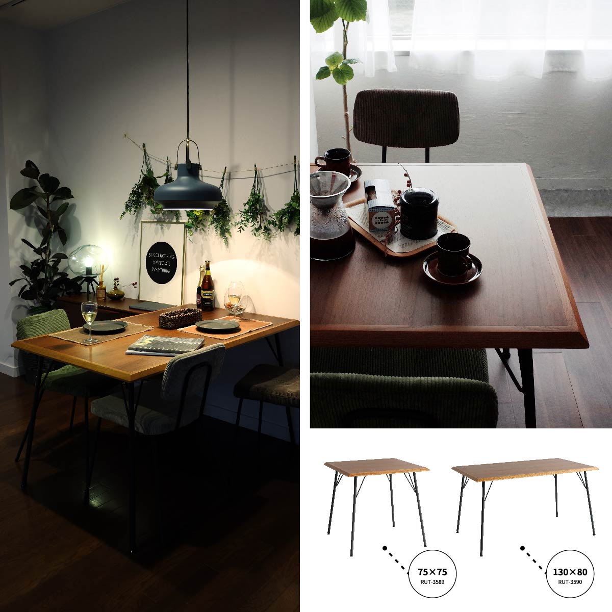 ローテーブル RUMMY Dining Table 750 テーブル センターテーブル